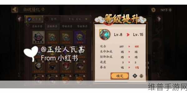 阴阳师手游深度攻略，火灵与招财猫御魂对比分析，凤凰火御魂搭配指南