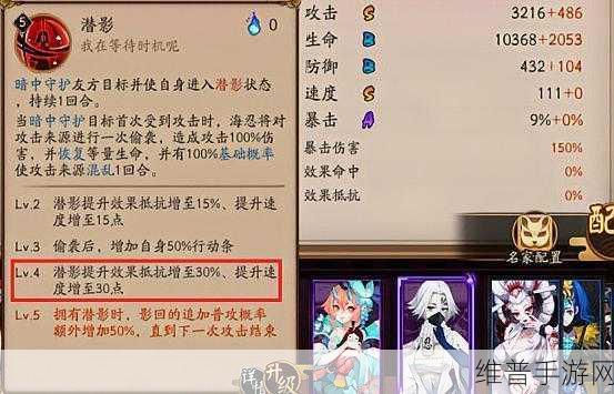阴阳师手游深度攻略，火灵与招财猫御魂对比分析，凤凰火御魂搭配指南