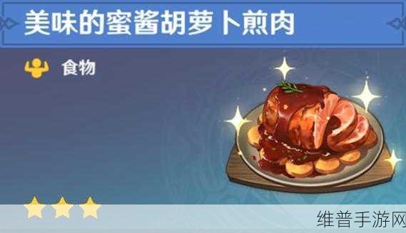 纯白和弦饭票获取全攻略