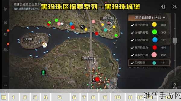 明日之后新版本地图任务全攻略
