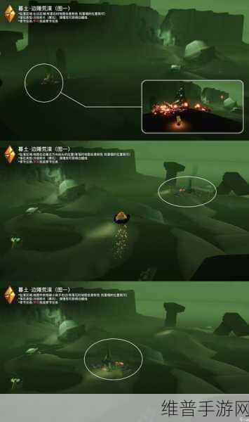 光遇手游攻略，云野季节蜡烛全解析