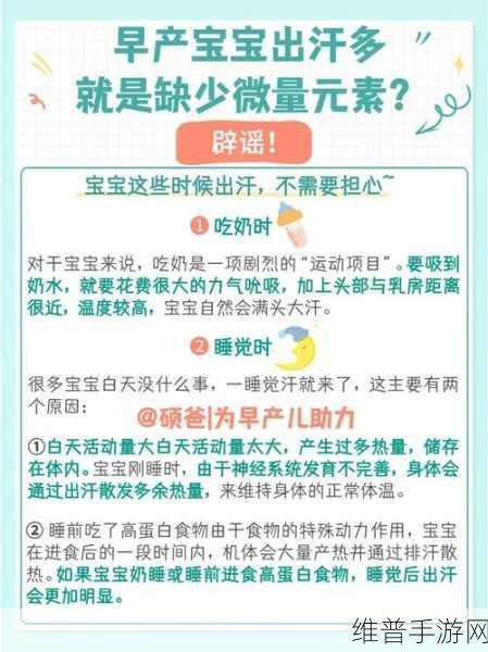 宝宝都湿透了还嘴硬疼怎么回事：1. 宝宝湿透了却不愿意承认疼痛的原因
