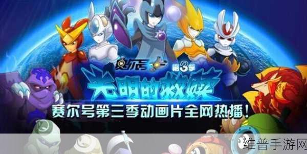 妻子3动漫第三季观看指南：1. 《妻子3动漫第三季全剧解析与观看指南