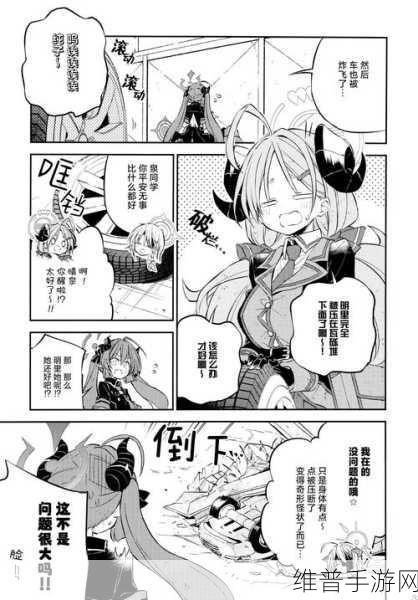 严选漫画免费浏览入口弹幕下载：1. 免费获取严选漫画，畅享精彩弹幕体验