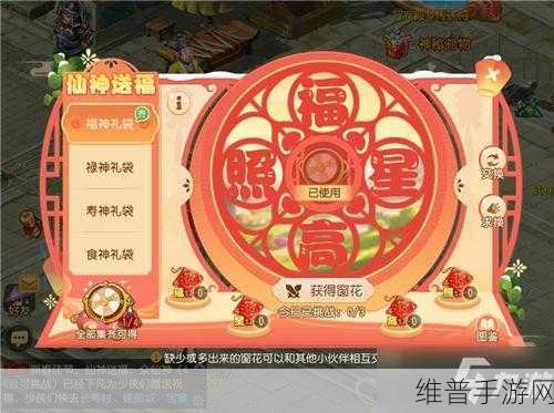 梦幻西游手游花灯团子游历玩法全攻略