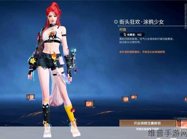 探索永劫无间辉光宝炉红皮,华丽外观与珍稀道具全揭秘