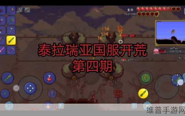 泰拉瑞亚手游，哥布林入侵触发全解析