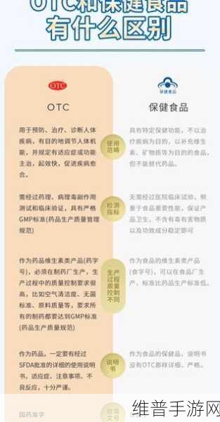 一女不过三精什么意思：1. 一女不过三精：探寻女性成长中的界限与突破