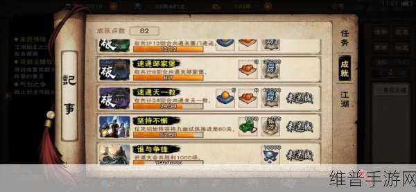 烟雨江湖墨玉功获取全攻略，解锁太乙教秘技的终极途径