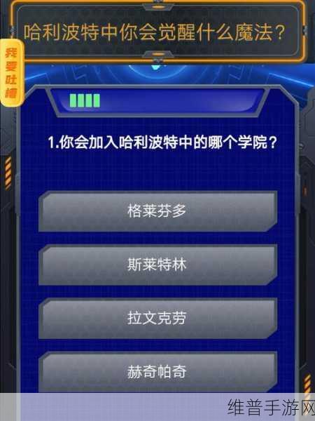 哈利波特，魔法觉醒食死徒深度解析与怪物AI行为预判