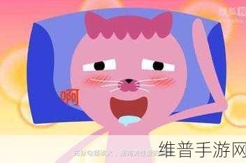 一人㖭上面㖭下感扇贝：1. 探索一人㖭上面㖭下感扇贝的奥秘