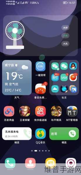 华为手机畅玩手游，屏保设置与游戏攻略全指南