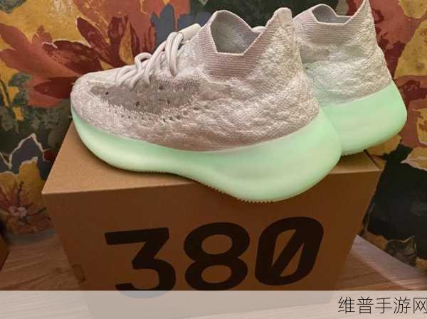 默契｜yeezy380蜜桃粉和白色：1. 蜜桃粉与白色的完美融合，展现时尚新潮流