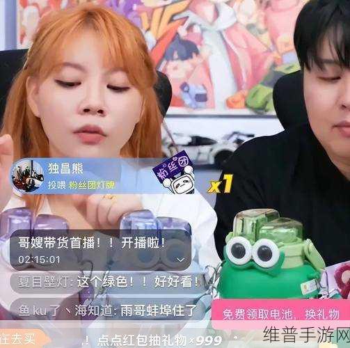 晚上看B站直播有优惠吗：1. 晚上看B站直播，享受专属优惠活动！
