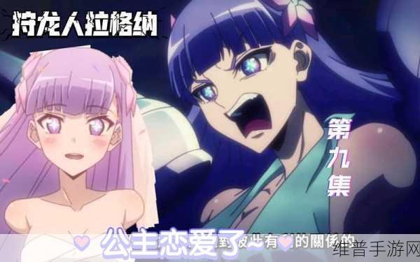 公主在御花园吃龙棍最经典的一句：“宫廷秘事：公主与龙棍的甜蜜邂逅”
