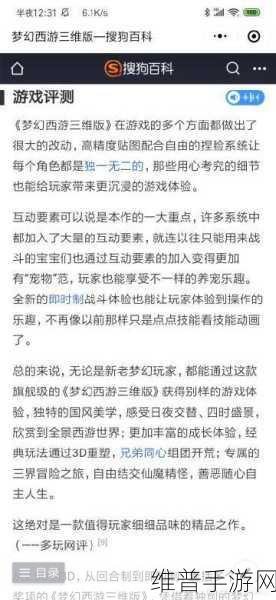 可不可以干湿你顾青州成为51dadou:当然可以!以下是一些基于您提供的内容而拓展出的