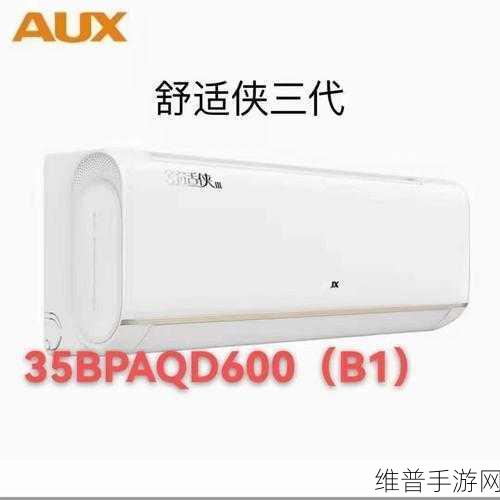 欧亚尺码专线欧洲B1B1开放免费特权：欧洲B1B1专线：畅享免费特权与无忧购物体验