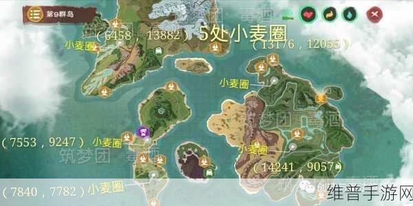 创造与魔法，探寻小麦最丰饶之地