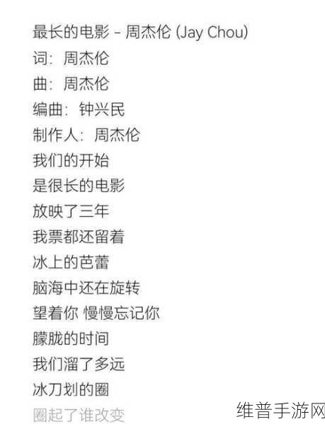 已满十八岁请带好纸的歌词：当然可以！以下是一些基于“已满十八岁请带好纸”歌词的拓展标题，均不少于10个字：