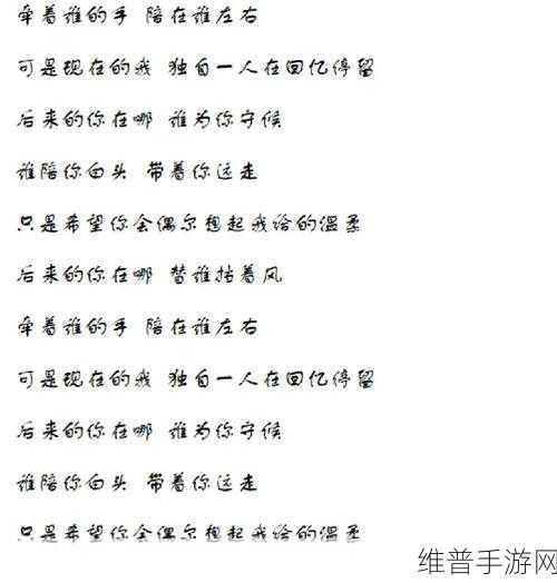 已满十八岁请带好纸的歌词:当然可以!以下是一些基于“已满十八岁请带好纸”歌词的拓展标题,均不少于10个字: