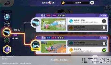 宝可梦大集结，掌控呆壳兽制霸战场秘籍