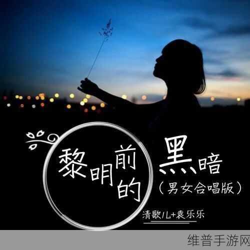 麻花传MD017清歌咖啡屋：1. 清歌咖啡屋：在音乐中寻找心灵的宁静