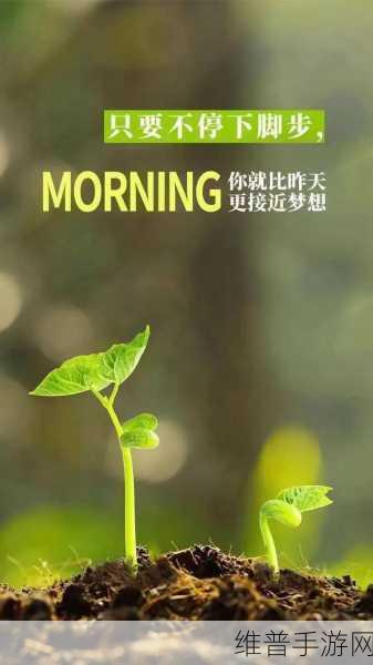 换个姿势再来一遍：1. 变换角度，重新体验生活的美好