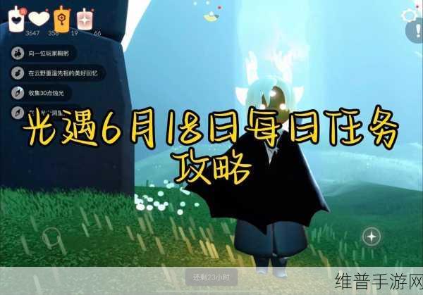 光遇幽光山洞位置全解析 带你轻松探秘