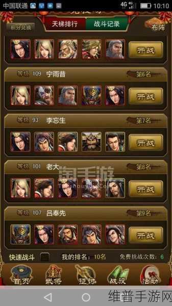 华为手机手写输入设置指南 畅玩手游无阻