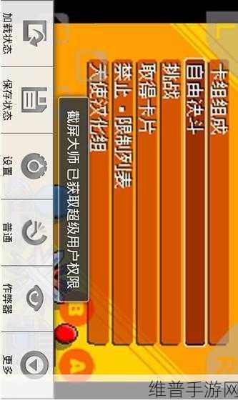 华为手机手写输入设置指南 畅玩手游无阻