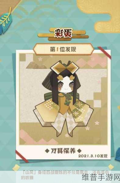阴阳师，妖怪屋彩蛋日常全攻略，获取及触发详解