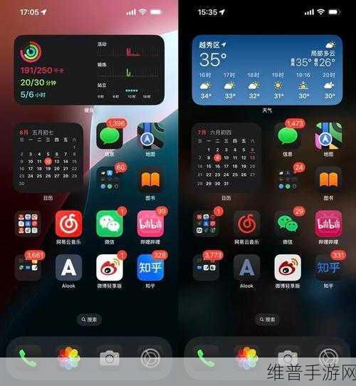 iOS 16 Beta 5更新内容功能详情，手游公司视角下的深度解析