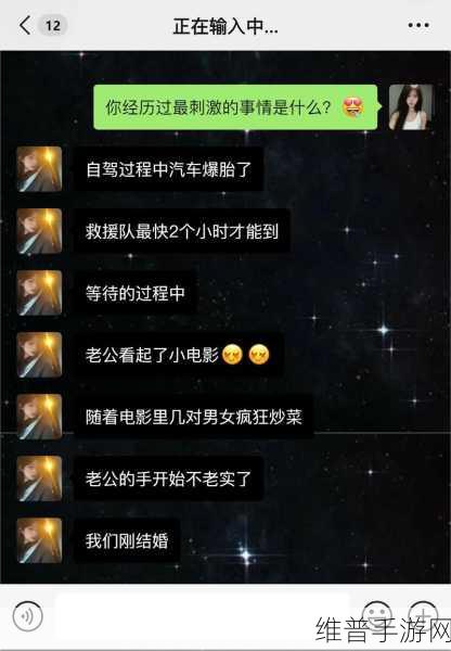 吃瓜爆料黑料网曝门黑料：1. 吃瓜群众热议：黑料曝光背后的真相与内幕