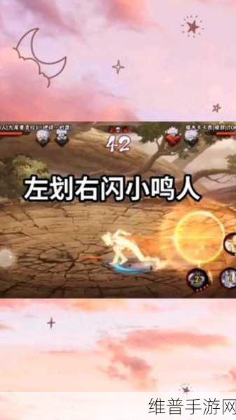 火影忍者手游金鸣奥义图攻略，解锁与欣赏的全方位指南