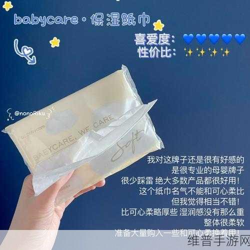自己准备纸巾的舞蹈所有：1. 舞动纸巾：轻盈与柔情的完美结合