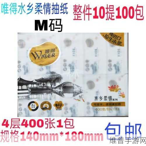 自己准备纸巾的舞蹈所有：1. 舞动纸巾：轻盈与柔情的完美结合
