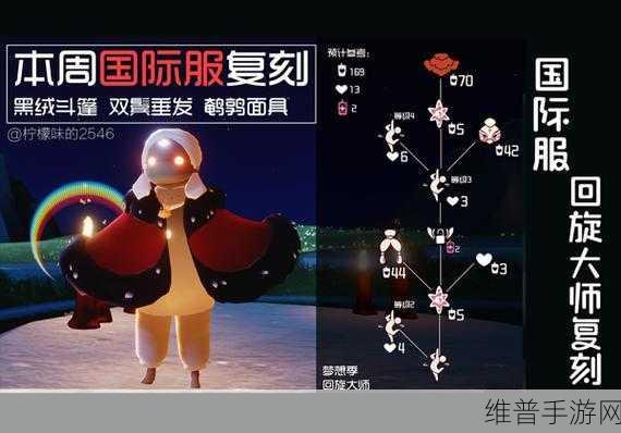 光遇梦想季全攻略，探索奇妙之旅，揭秘持续时间