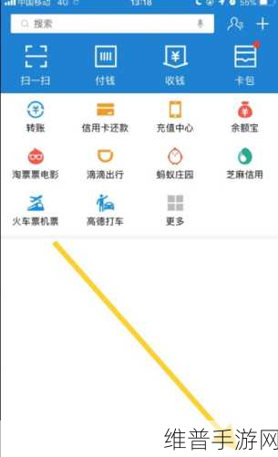 快手极速版手游攻略，如何解绑微信提现账号详解