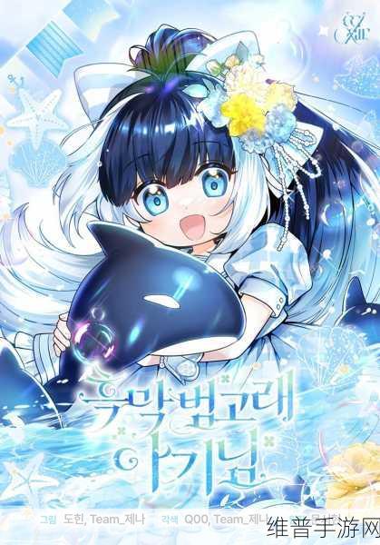 韩漫漫画登录页面免费漫画入口弹窗：1. 免费畅享韩漫世界，登录页面全新入口开启！