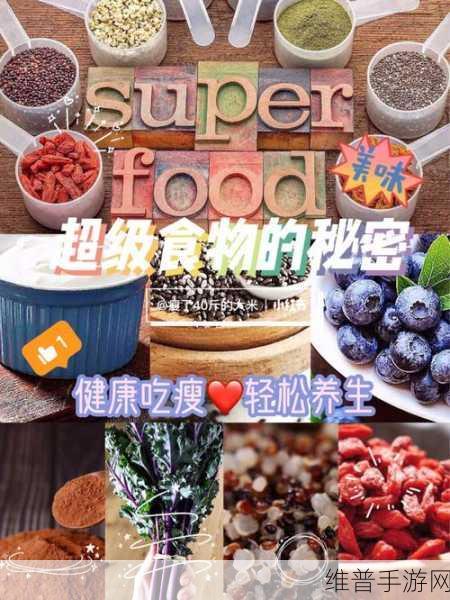 老公每天晚上吃小花园好吗引发网友热议：1. 每晚吃小花园，老公的健康秘密被揭晓！