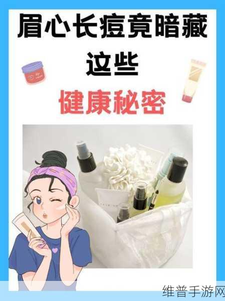 老公每天晚上吃小花园好吗引发网友热议：1. 每晚吃小花园，老公的健康秘密被揭晓！