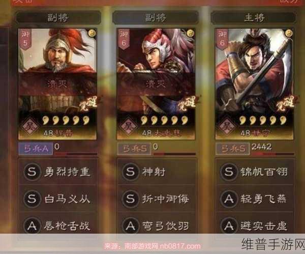 三国志战略版，甘宁战法阵容的深度剖析与绝佳搭配