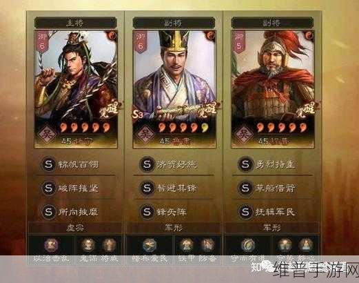 三国志战略版，甘宁战法阵容的深度剖析与绝佳搭配