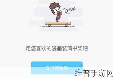 樱花官方网站immone用户：1. 樱花官方网站：探索immone用户的无限可能