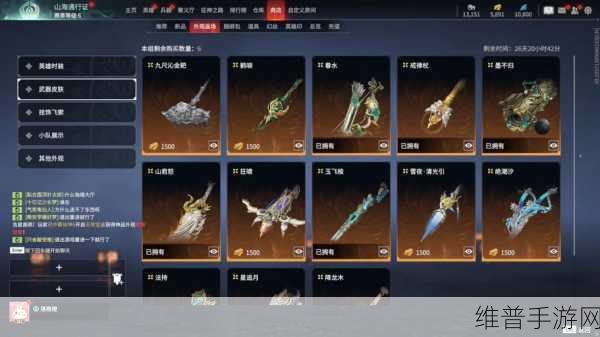 永劫无间浪潮宝箱获取全攻略，解锁珍稀道具的秘籍