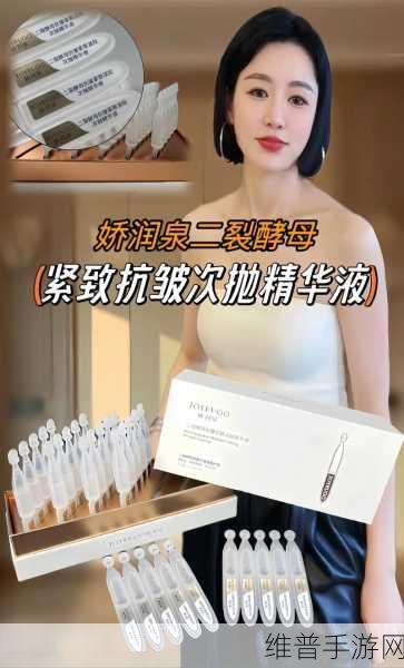 亚洲一区二三区好的精华液：1. 亚洲一区二三区精华液：焕活肌肤的秘密武器