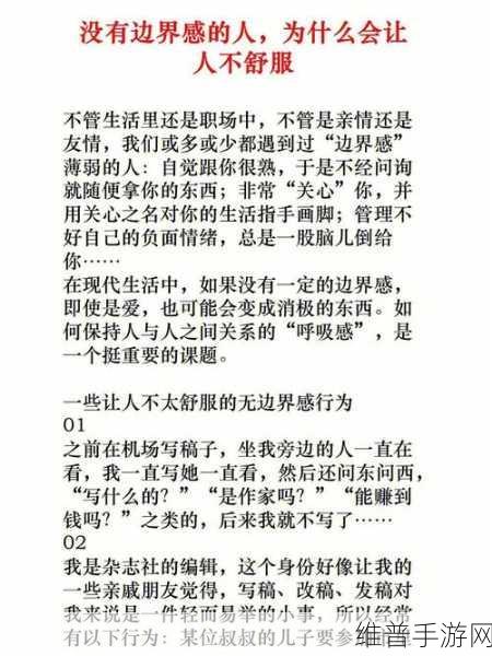 134大但人文艺术：当然可以！以下是一些围绕“134大但人文艺术”主题的新标题，字数不少于十个字：