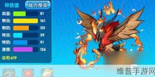 宝可梦大集结中烈箭鹰的技能深度剖析
