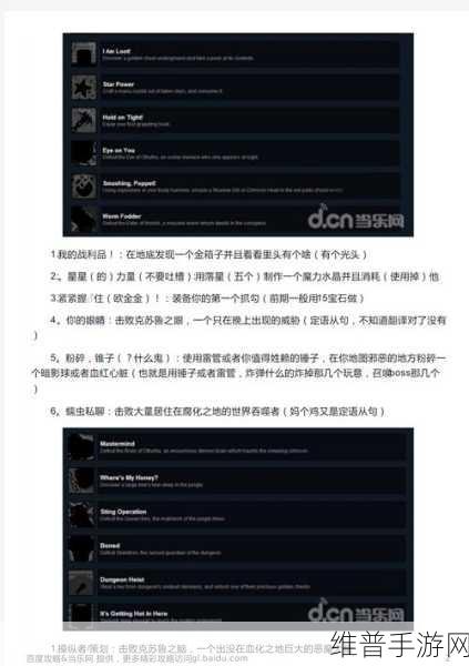 泰拉瑞亚月亮事件触发全攻略