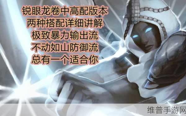神仙道命格深度解析，打造专属角色的极致之路